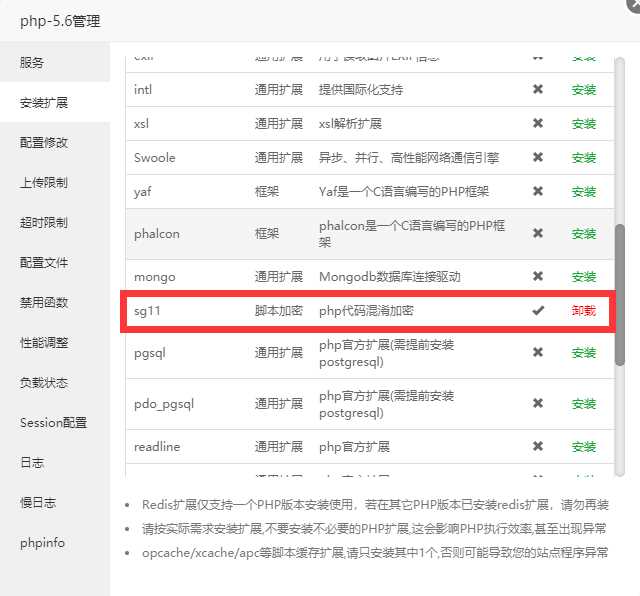 图片[4]-幽梦影视自动采集CMS源码-星网科技 Grdy.cn