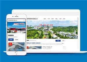 建筑集团有限公司网站前端模板-星网科技 Grdy.cn