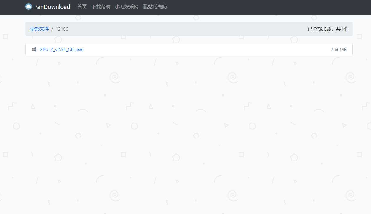 图片[2]-PanDownload网页版源码-星网科技 Grdy.cn