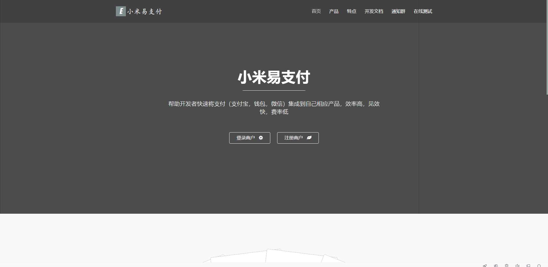 小米易支付源码-星网科技 Grdy.cn