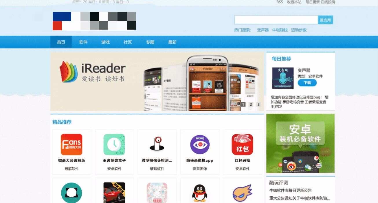 软件下载站源码PC手机自适应-星网科技 Grdy.cn