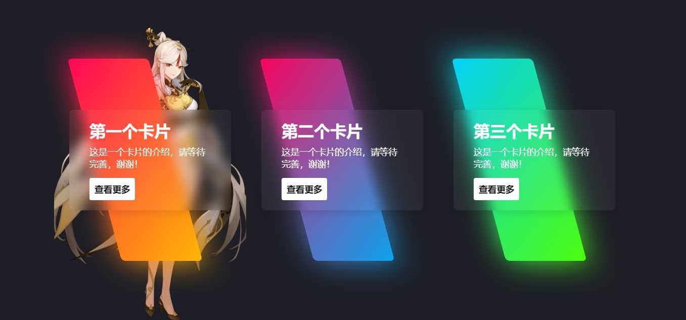 一款渐变卡片html源码 可以做个人转跳页-星网科技 Grdy.cn