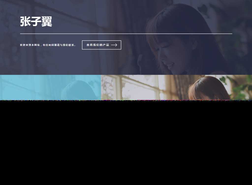 图片[5]-张子翼导航V1.1引导页源码-星网科技 Grdy.cn