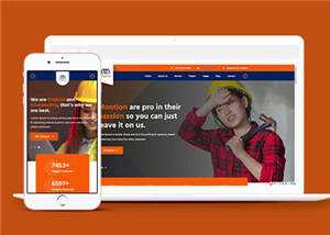 建筑工程企业展示HTML5模板下载-星网科技 Grdy.cn