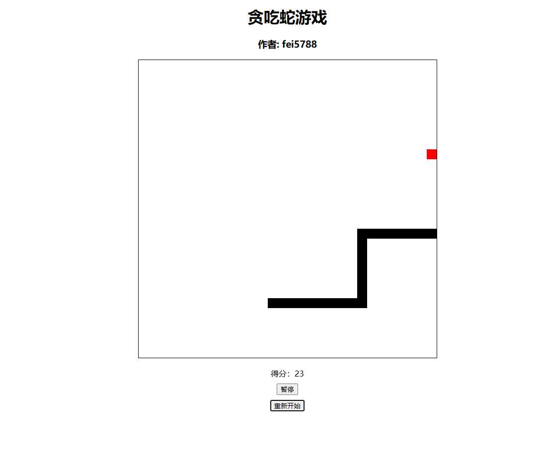 用代码写了个贪吃? 非常的好玩-星网科技 Grdy.cn