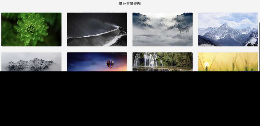 图片[3]-非常好看的极简导航模板亲测可用-星网科技 Grdy.cn