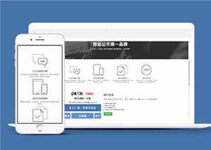 信息科技公司源码网站模板下载-星网科技 Grdy.cn