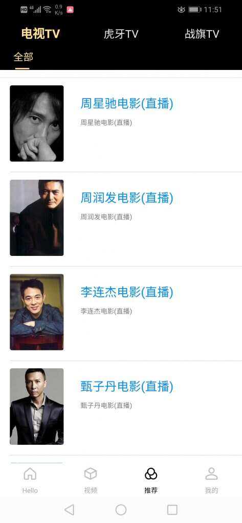 图片[4]-全新超美ui无模板限制对接苹果cms的app源码-星网科技 Grdy.cn