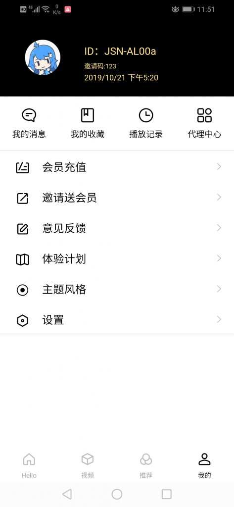 图片[3]-全新超美ui无模板限制对接苹果cms的app源码-星网科技 Grdy.cn