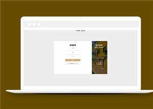 简洁HTML注册登录页面源码模板下载-星网科技 Grdy.cn