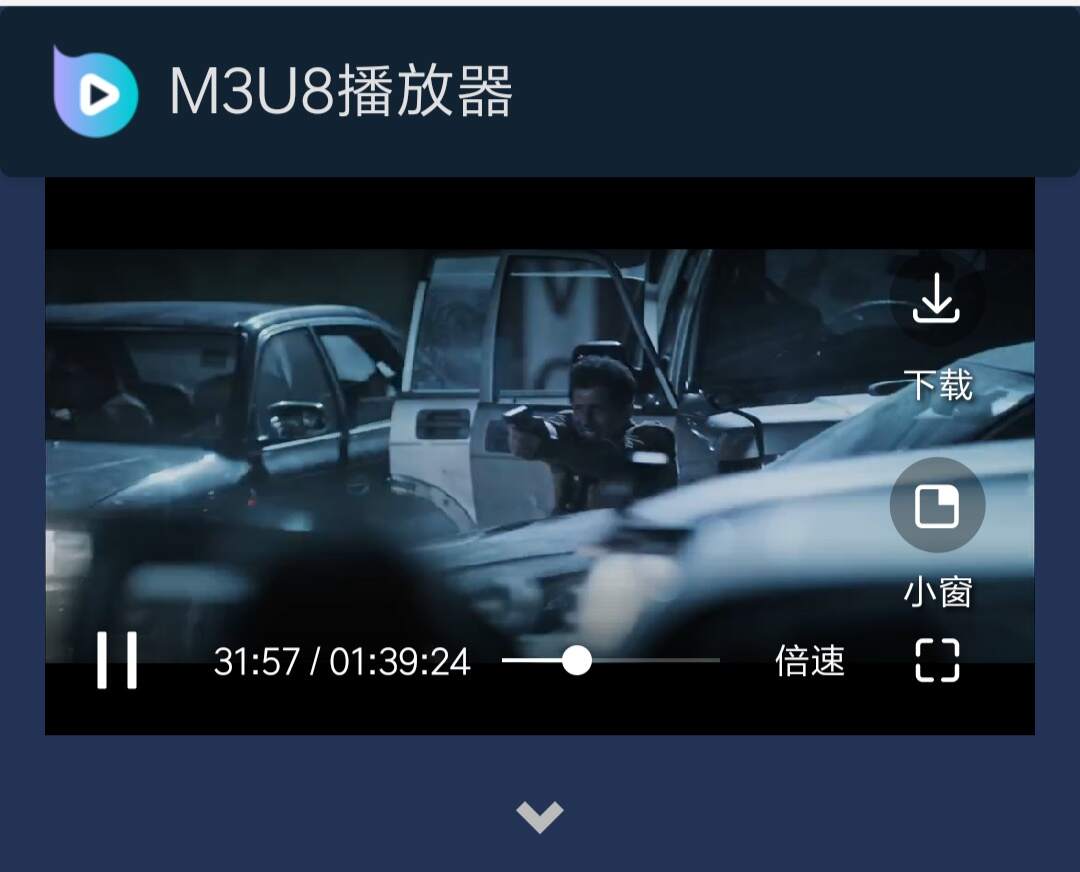 I5看视频轻量视频搜索源码-星网科技 Grdy.cn