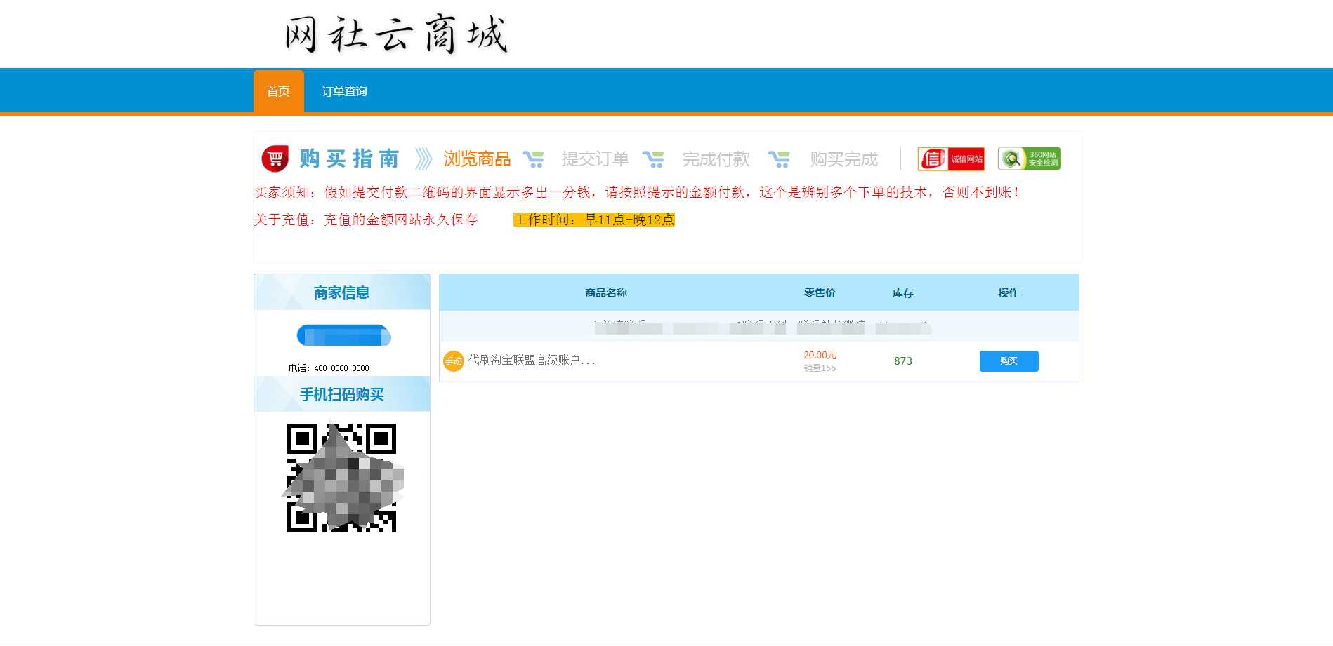 伯乐发卡系统高级版源码-星网科技 Grdy.cn