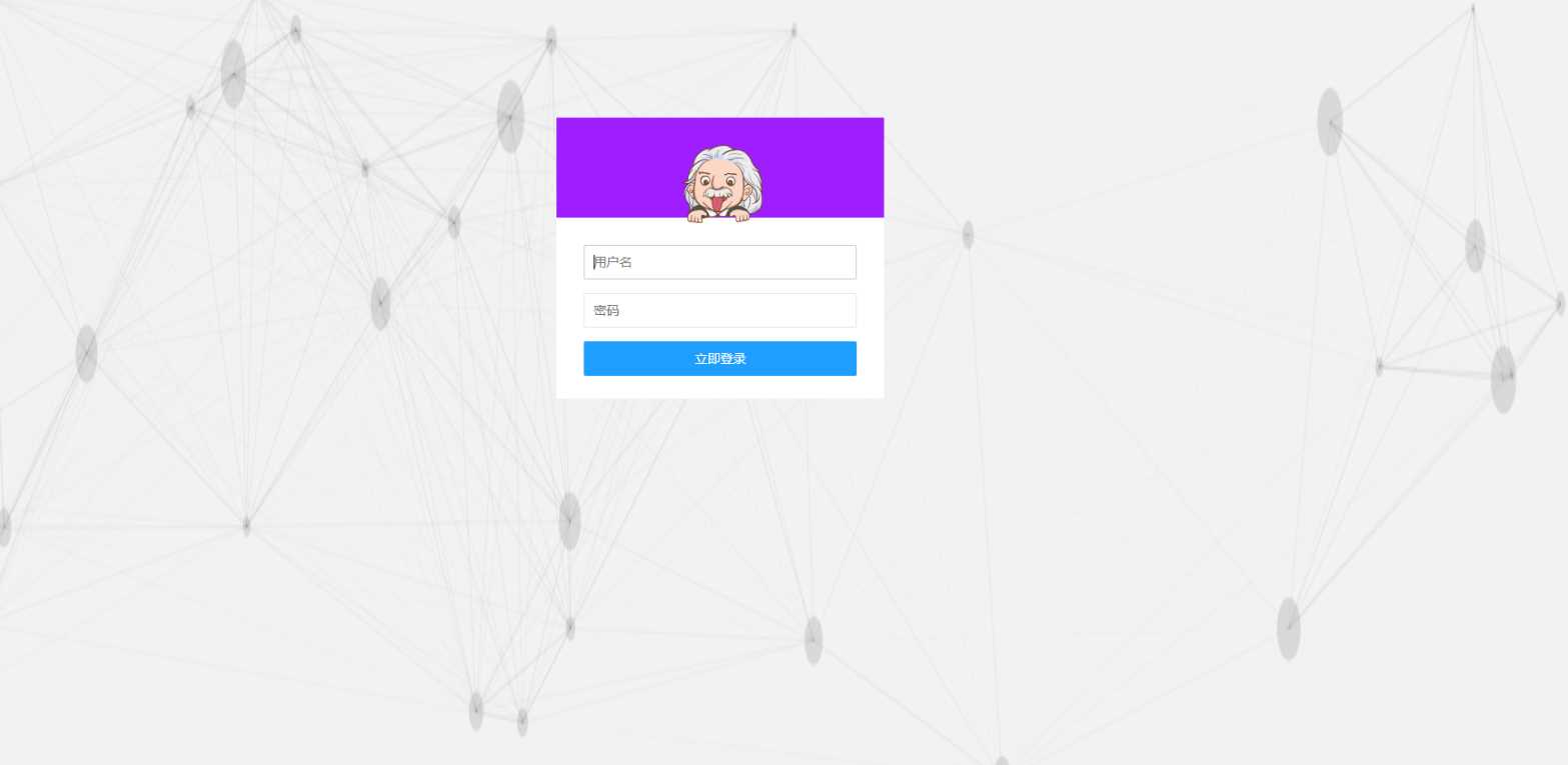 emlog自适应后台单页源码-星网科技 Grdy.cn