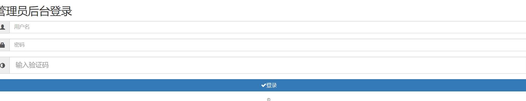 代刷跳彩虹易支付认证插件-星网科技 Grdy.cn