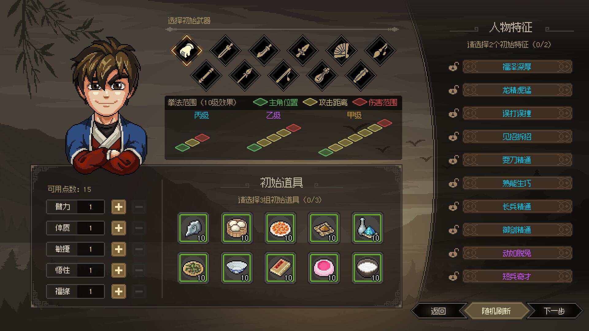 图片[3]-网游单机【大侠立志传】win系单机一键即玩版+GM修改器+搭建教程-星网科技 Grdy.cn