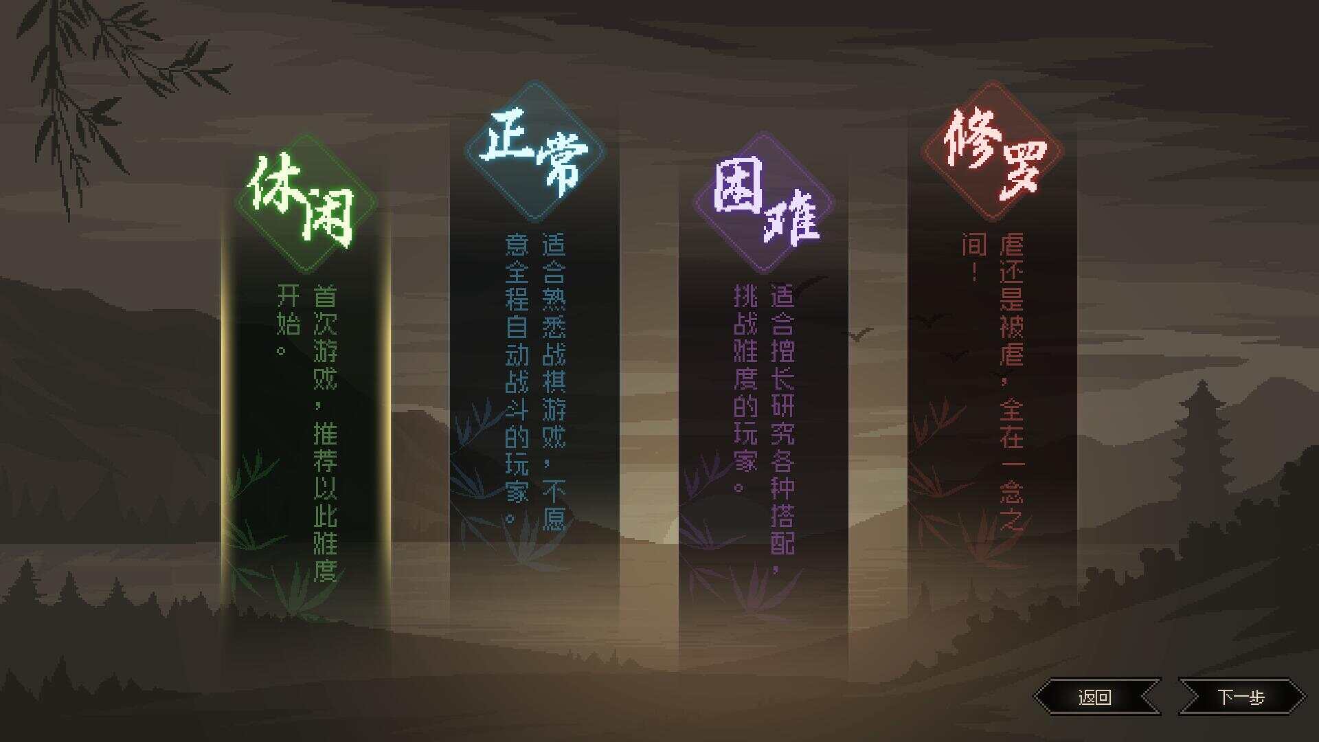 图片[2]-网游单机【大侠立志传】win系单机一键即玩版+GM修改器+搭建教程-星网科技 Grdy.cn