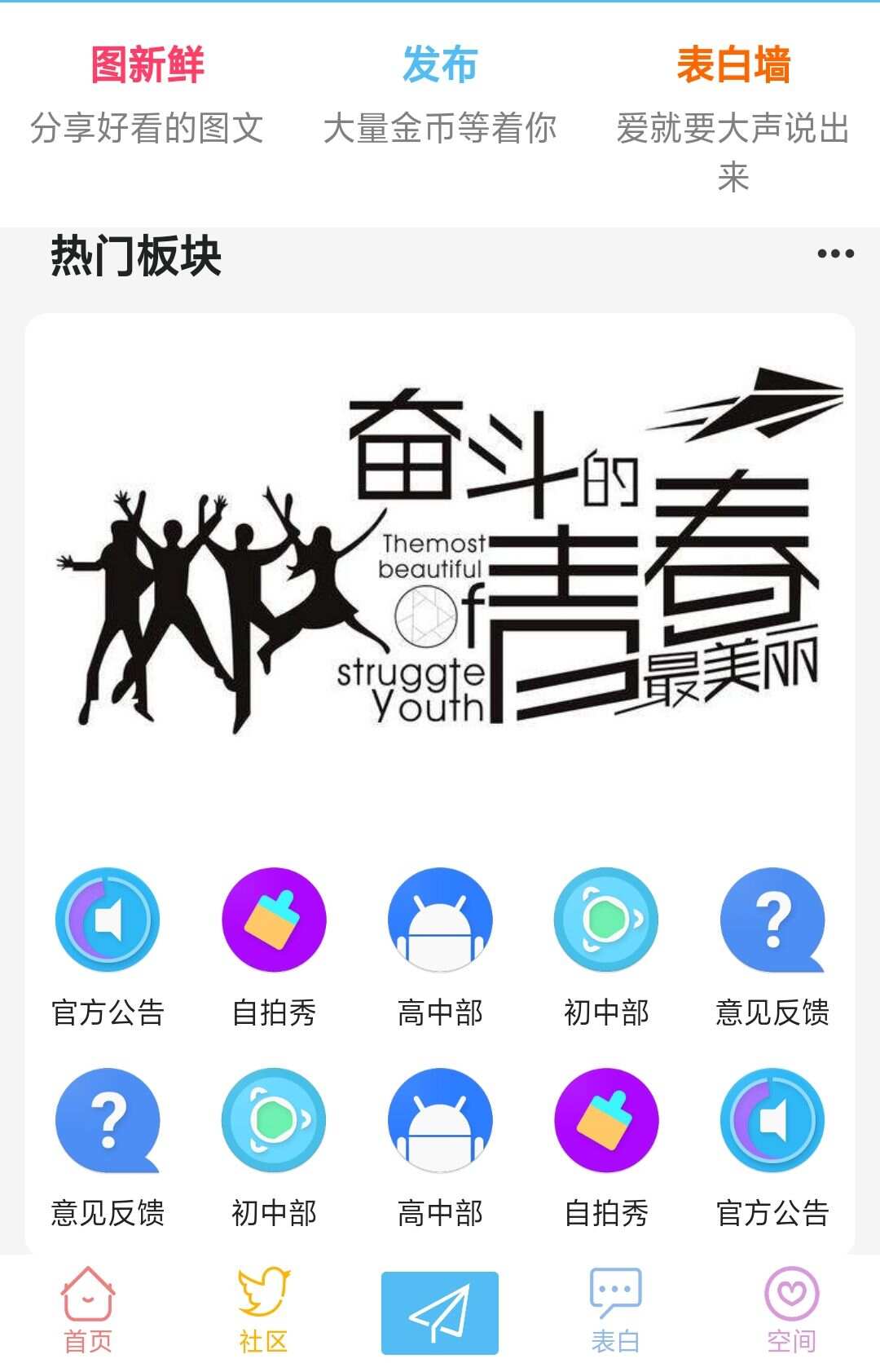 HYBBS社区好看的模板＋程序-星网科技 Grdy.cn