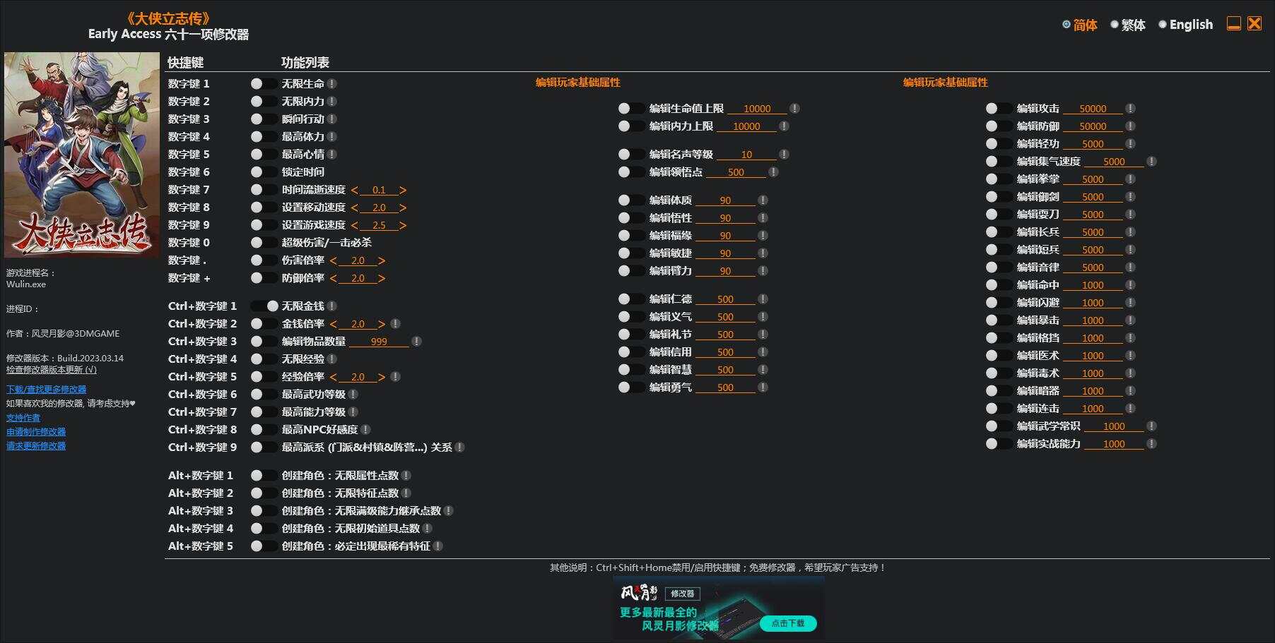 图片[6]-网游单机【大侠立志传】win系单机一键即玩版+GM修改器+搭建教程-星网科技 Grdy.cn