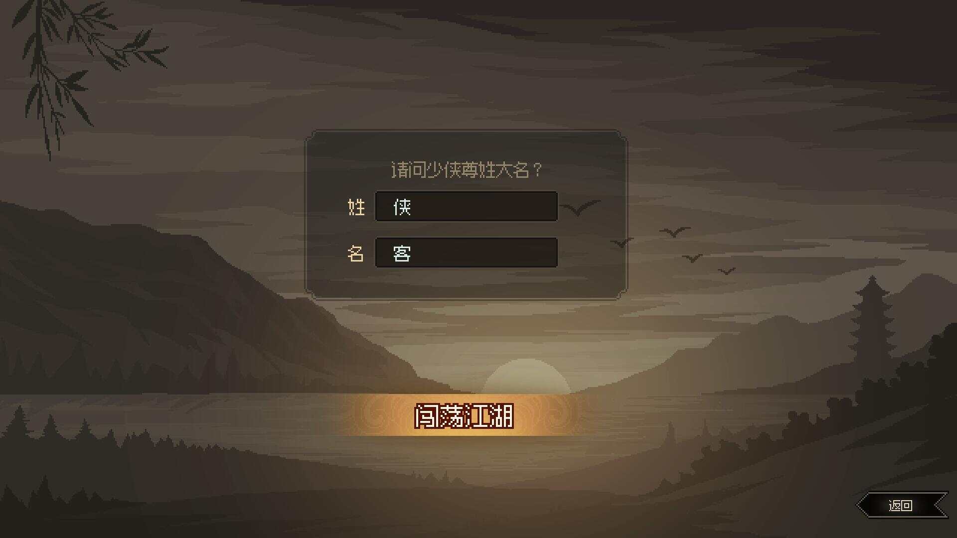 图片[4]-网游单机【大侠立志传】win系单机一键即玩版+GM修改器+搭建教程-星网科技 Grdy.cn