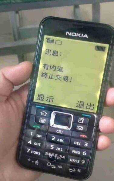 抖音的诺基亚恶搞素材分享-星网科技 Grdy.cn