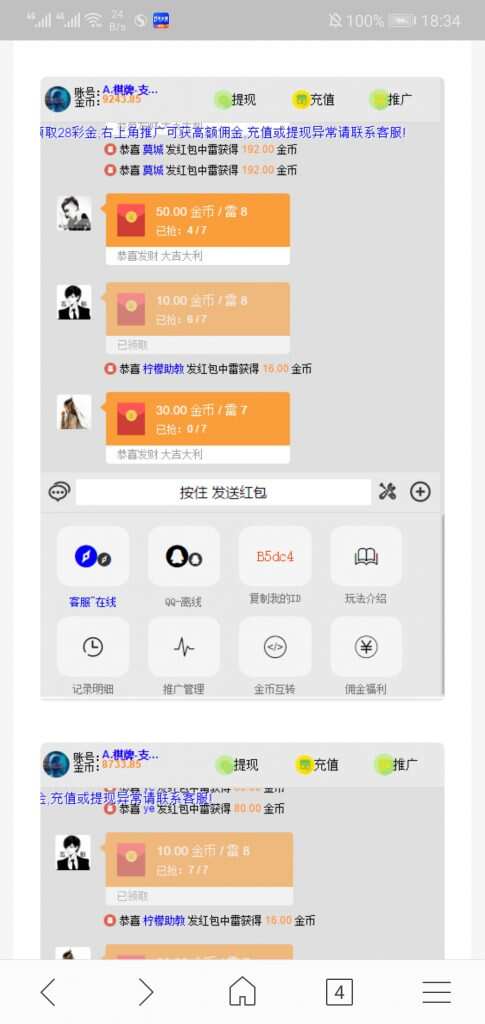 图片[2]-H5扫雷源码-星网科技 Grdy.cn