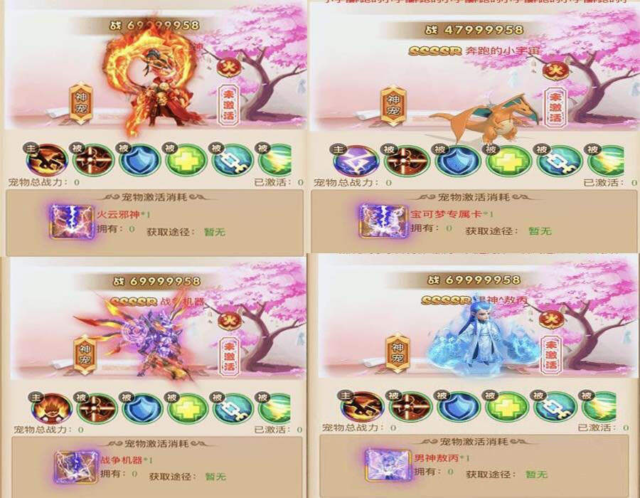 三网H5游戏【西游H5】御灵新宠手工外网端+后台+文字教程+视频教程-星网科技 Grdy.cn