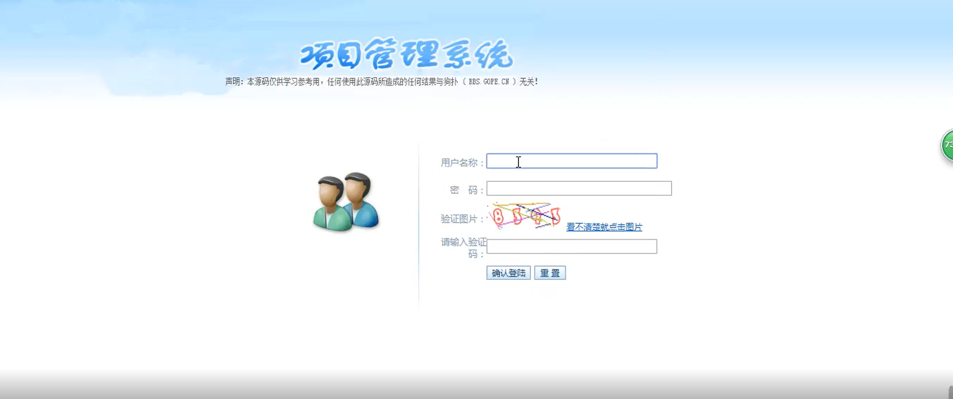 图片[2]-曝光骗子举报投诉平台源码-星网科技 Grdy.cn