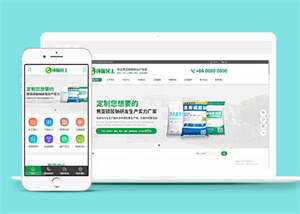 环保化工生产厂家网站前端模板-星网科技 Grdy.cn