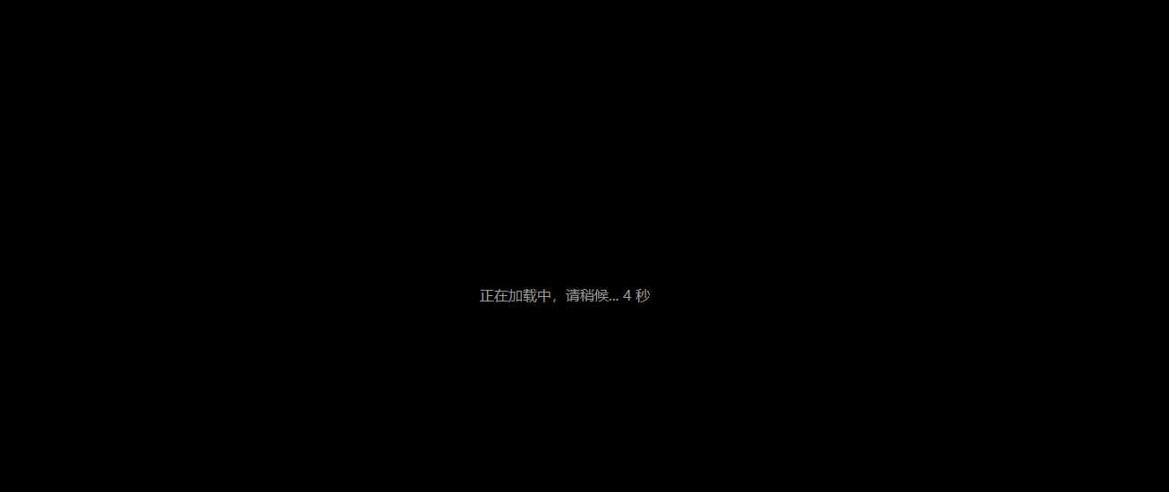 图片[3]-30条稳定的视频解析接口-星网科技 Grdy.cn