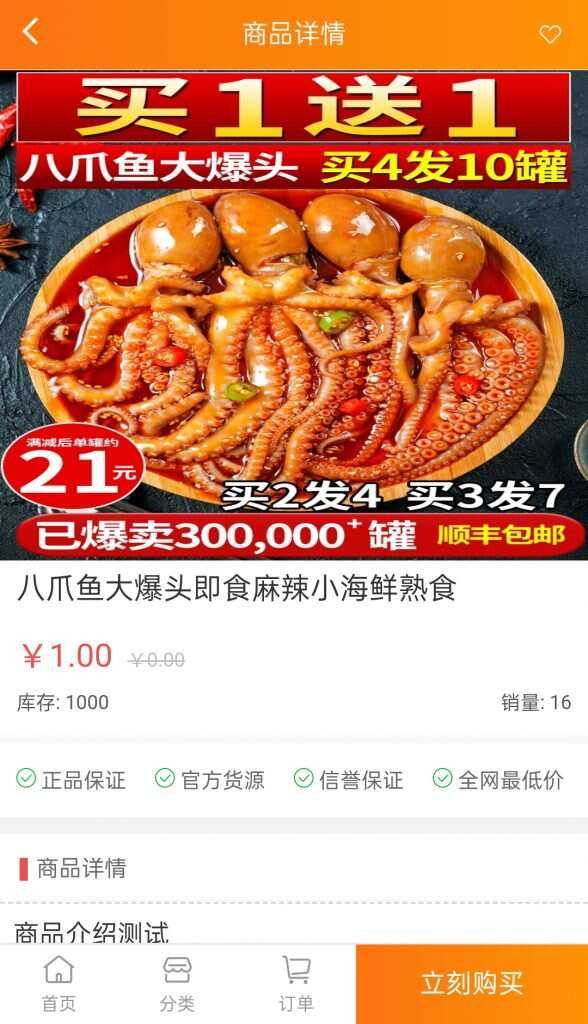 图片[3]-可乐微商城系统仿某宝源码-星网科技 Grdy.cn