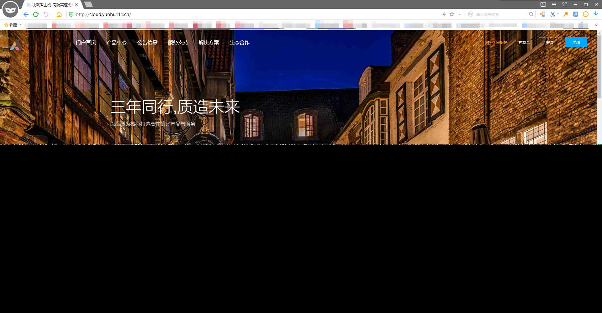 好看自适应的swapidc模板-星网科技 Grdy.cn