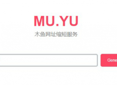 简单网址短域名生成源码-星网科技 Grdy.cn