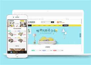 装修装饰定制设计类网站前端模板-星网科技 Grdy.cn