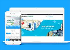响应式环保循环扇类前端模板下载-星网科技 Grdy.cn