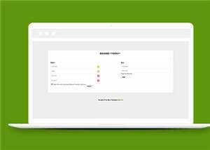 通用HTML5用户注册登录源码页面模版下载-星网科技 Grdy.cn