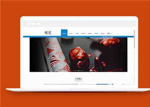 蓝色印刷设计公司源码模板下载-星网科技 Grdy.cn