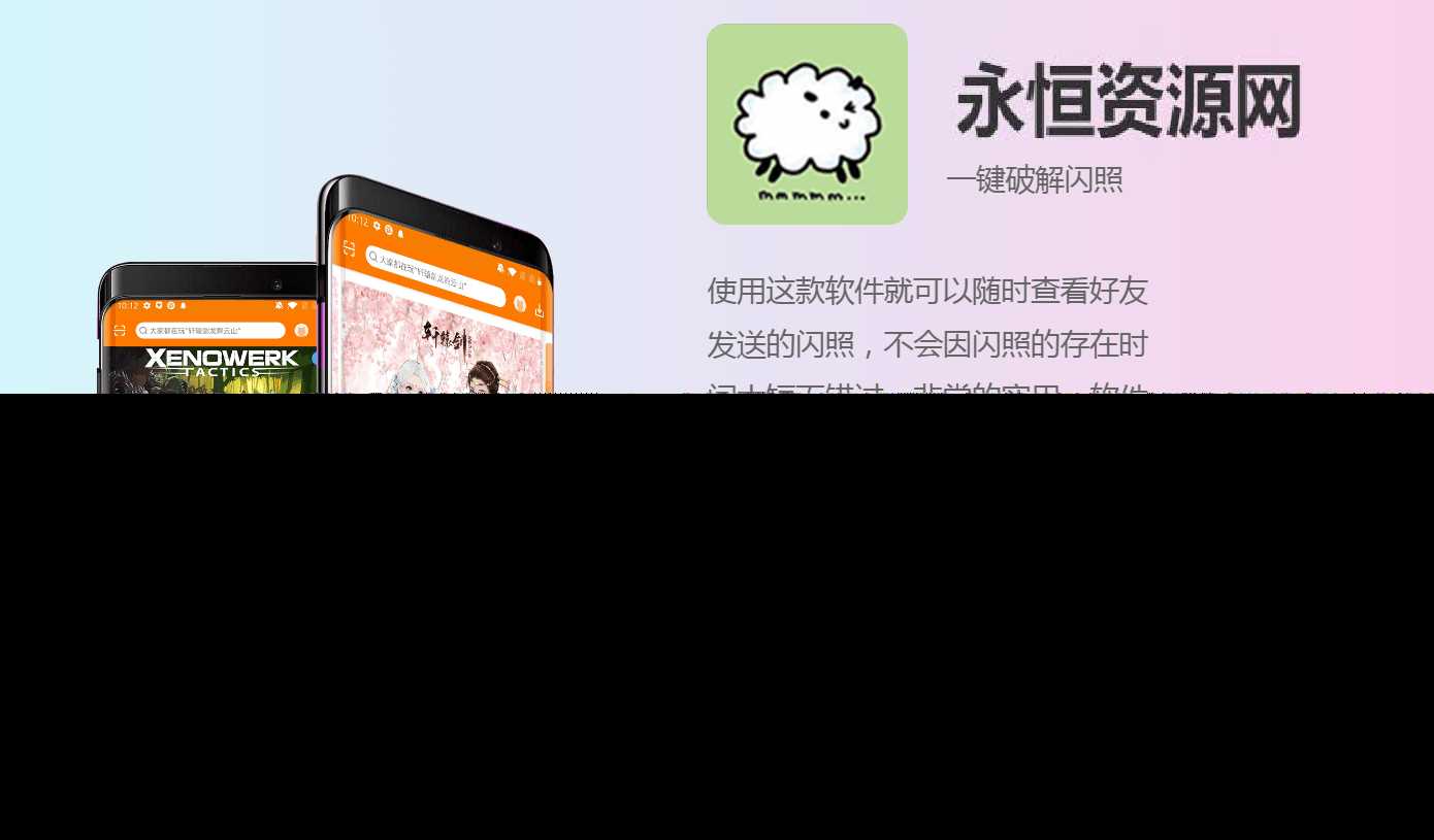 简约自适应APP下载页源码-星网科技 Grdy.cn