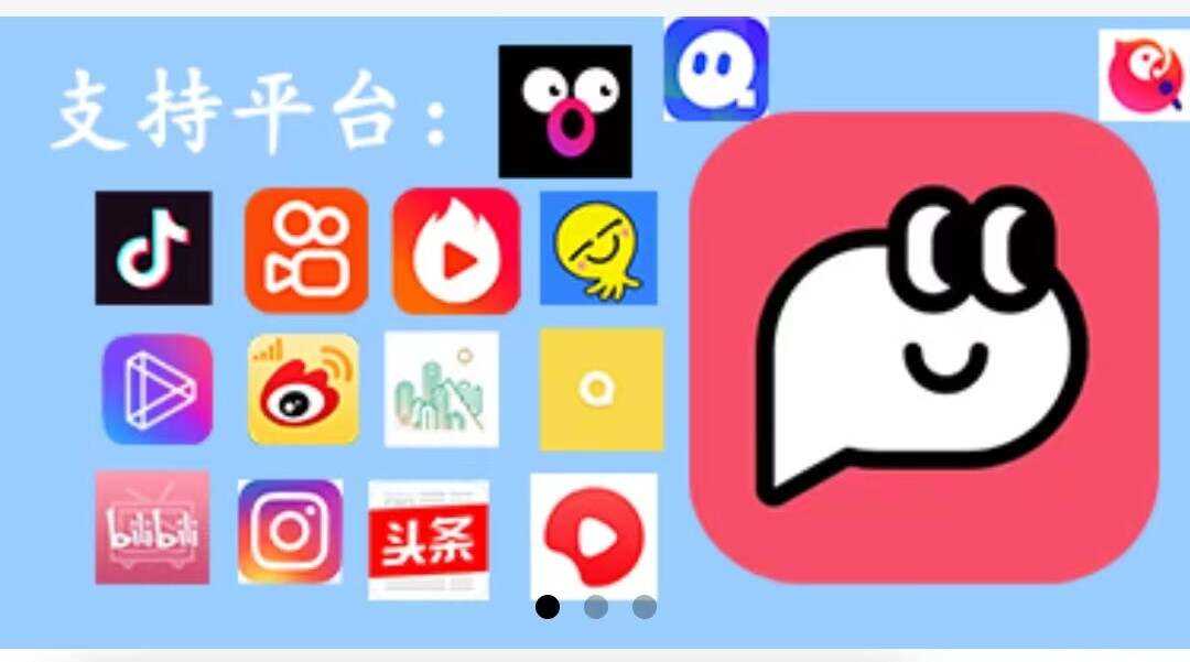 全网最干净的去水印小程序 功能简洁强大-星网科技 Grdy.cn