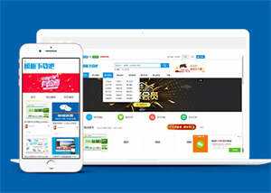 网站模板资源下载类网站前端模板-星网科技 Grdy.cn
