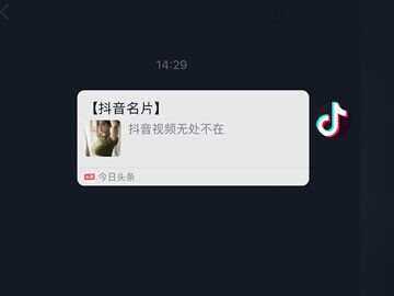 图片[2]-抖音私信名片 抖音消息卡片 抖音跳转微信v3.2-星网科技 Grdy.cn