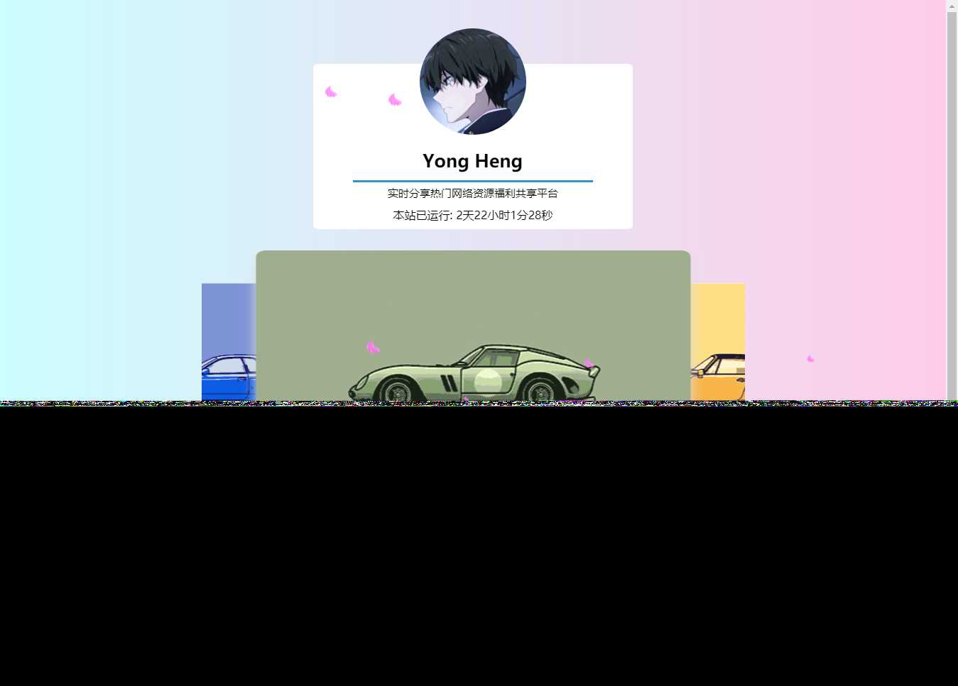 自适应简约风格个人主页源码-星网科技 Grdy.cn