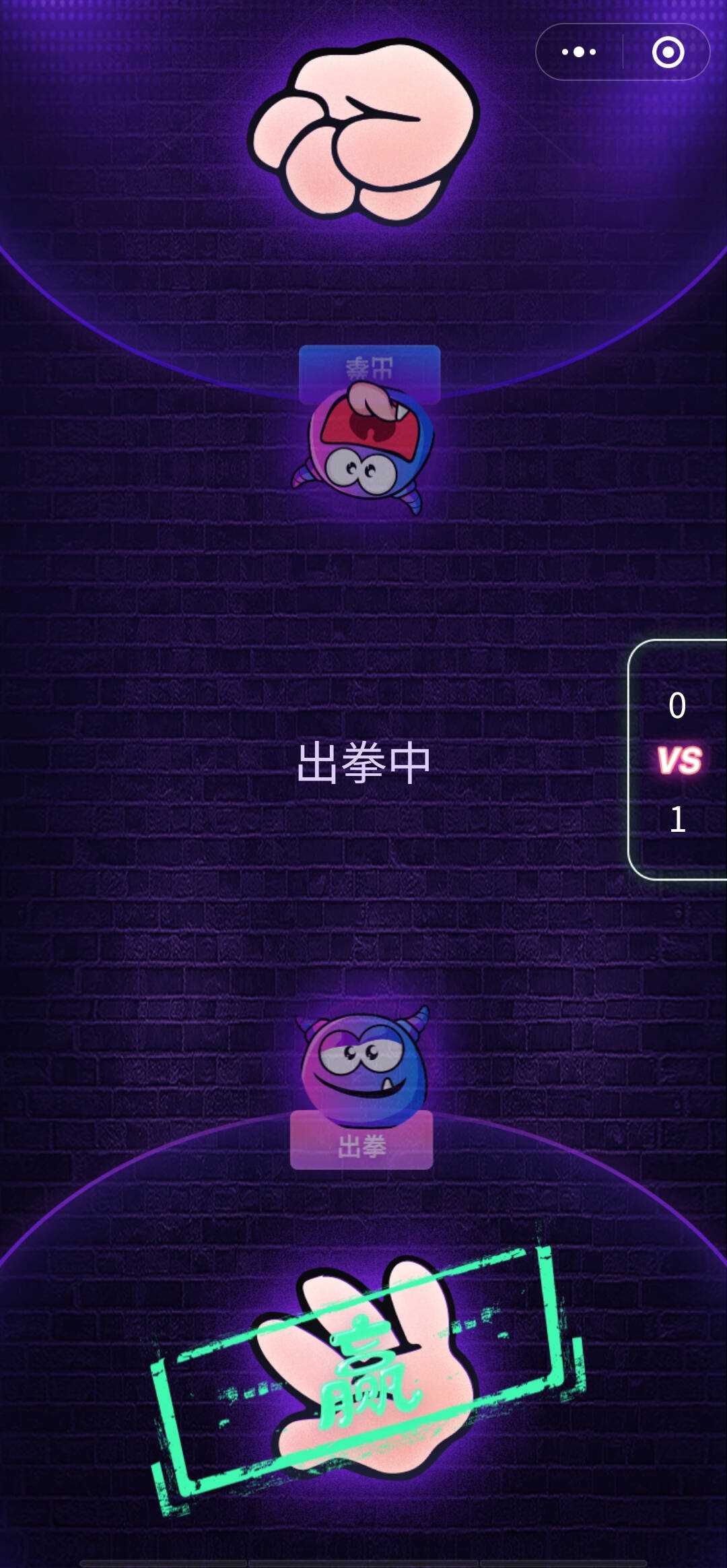 图片[3]-酒桌小游戏喝酒小程序源码_带流量主-星网科技 Grdy.cn