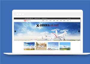 简洁电子玩具公司源码模板下载-星网科技 Grdy.cn