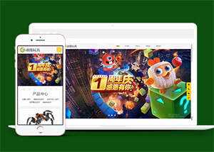 宽屏玩具动漫类网站前端模板源码-星网科技 Grdy.cn