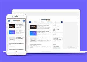宽屏SEO优化教程资讯类网站模板-星网科技 Grdy.cn