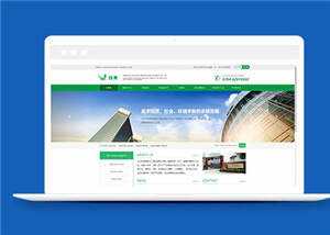 简洁化工原料企业源码模板下载-星网科技 Grdy.cn