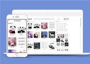 套图表情包类网站前端模板下载-星网科技 Grdy.cn