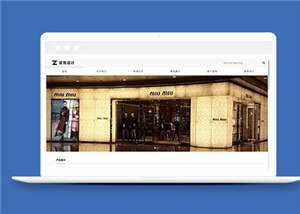简洁设计公司响应式源码模板下载-星网科技 Grdy.cn