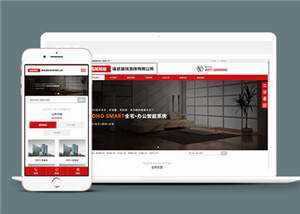 墙纸建筑装饰公司网站前端模板下载-星网科技 Grdy.cn