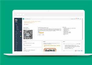 后台通用主题UI框架源码模板下载-星网科技 Grdy.cn